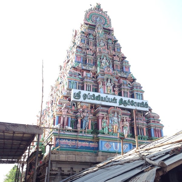 Uppiliappan Temple - KCTC Travels